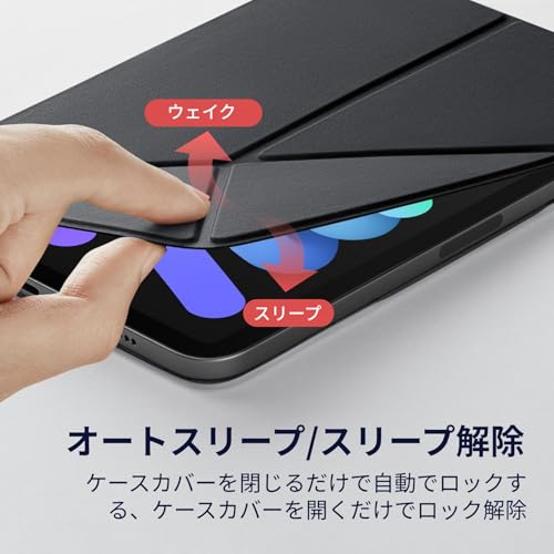 楽天市場】PITAKA iPad mini7 ケース(A17 Pro, 2024, 第7世代) iPad