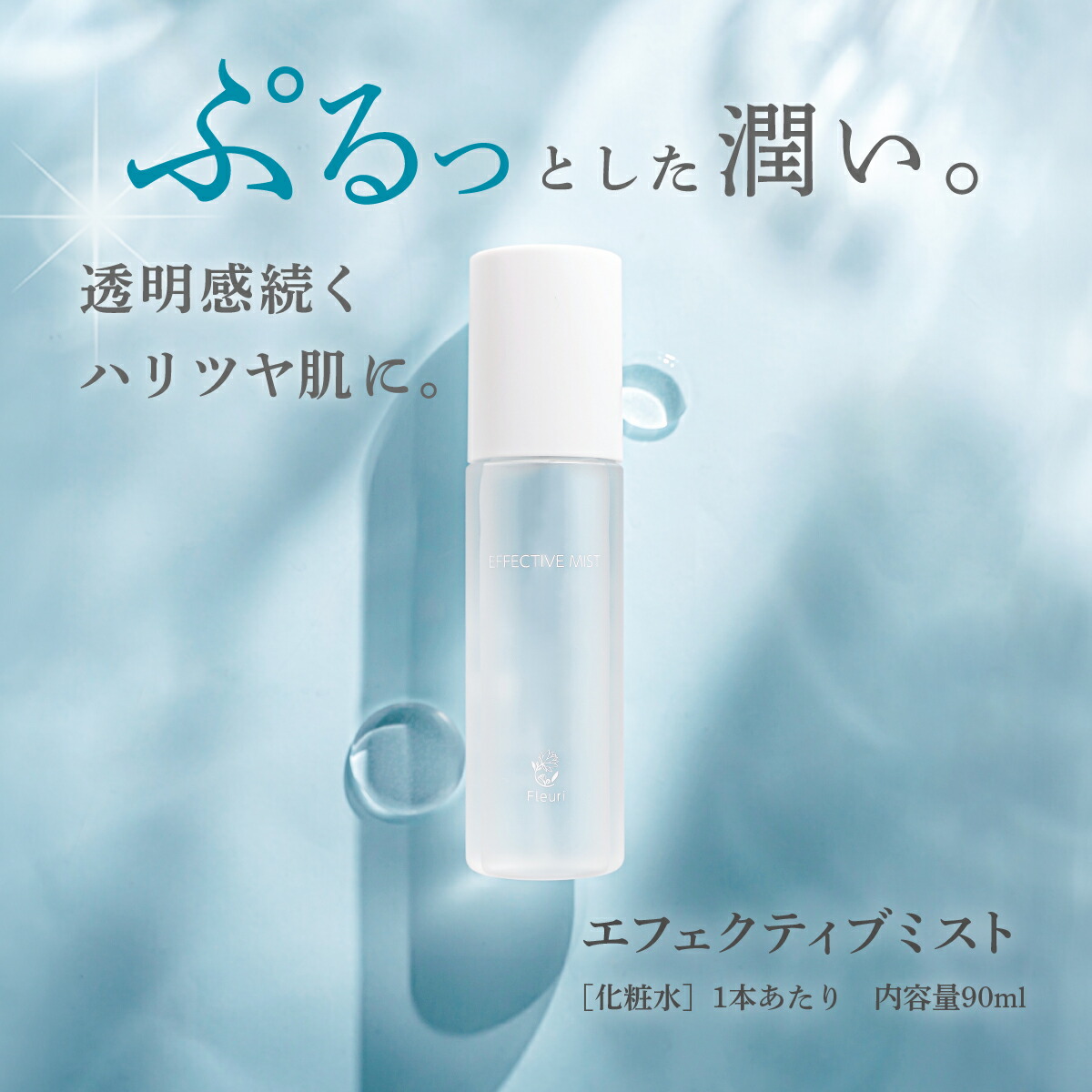 楽天市場】【フルリ 公式】トータルケア5点セット クレンジング 洗顔