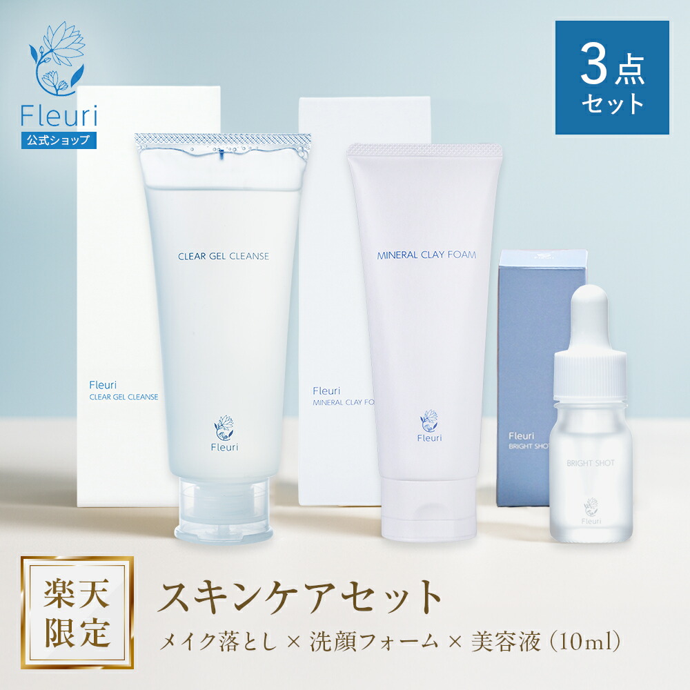 楽天市場】マジョール クレンジング ジェル 業務用1000ml MAJOR