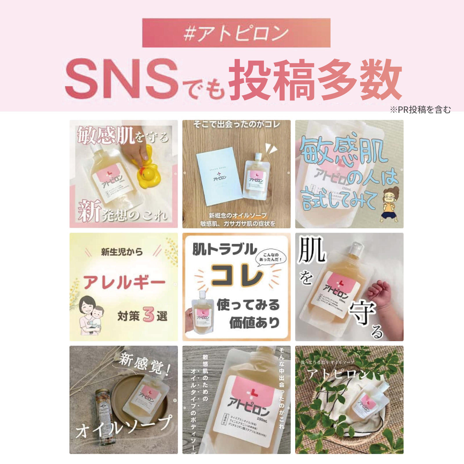 楽天市場】アトピロン ATPLON ベビーソープ 赤ちゃん 敏感肌 乾燥肌