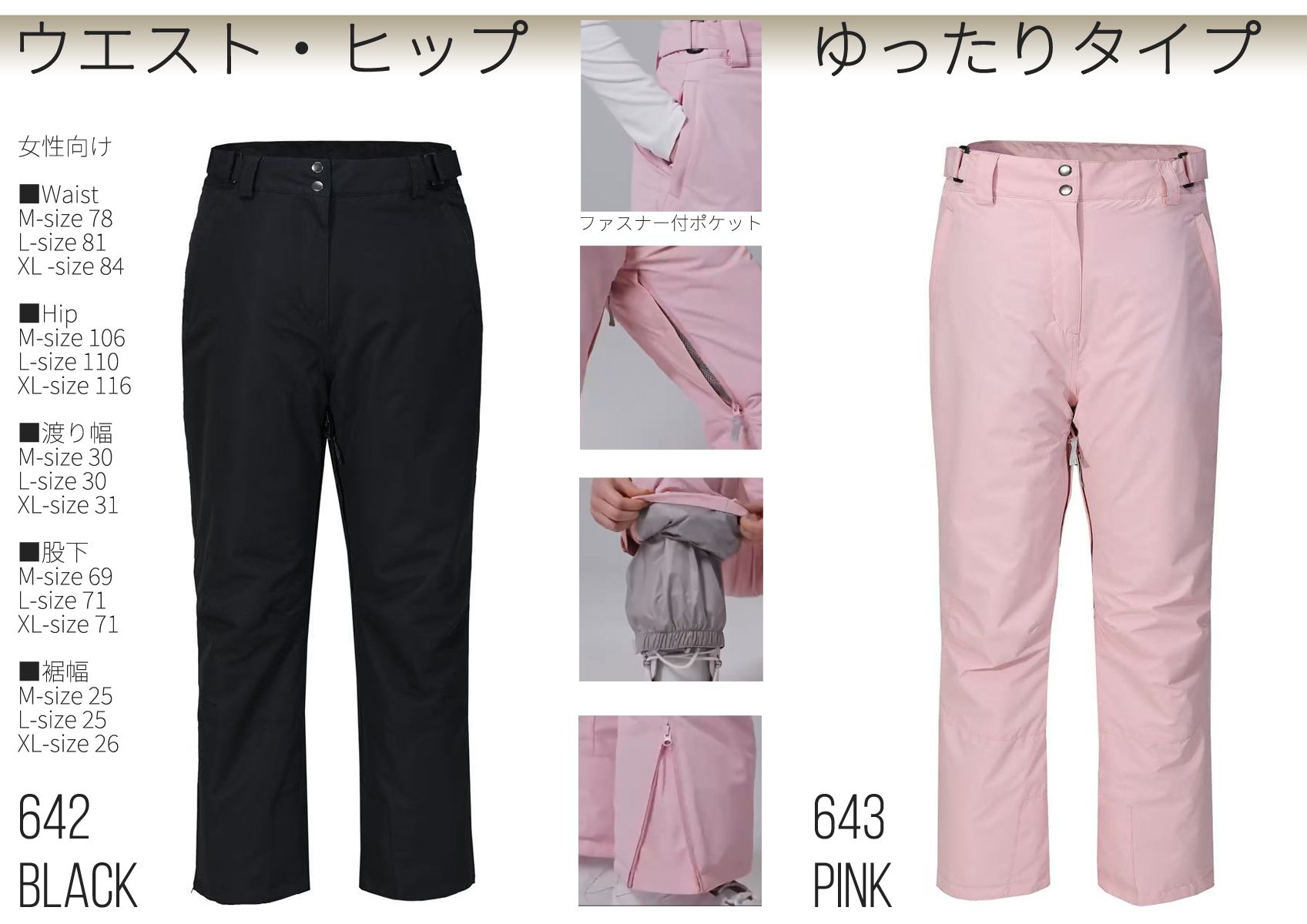 楽天市場】スノーボードウェア スキーウエア レディース 上下セット