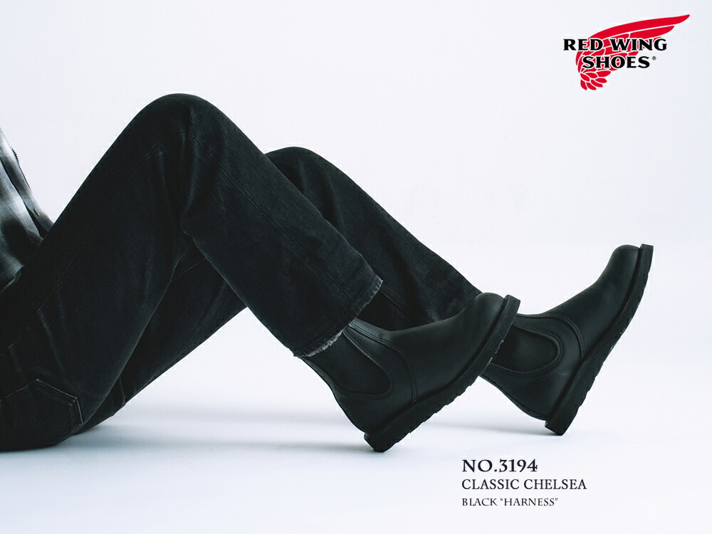 楽天市場】【交換往復送料無料】レッドウィング REDWING 3194