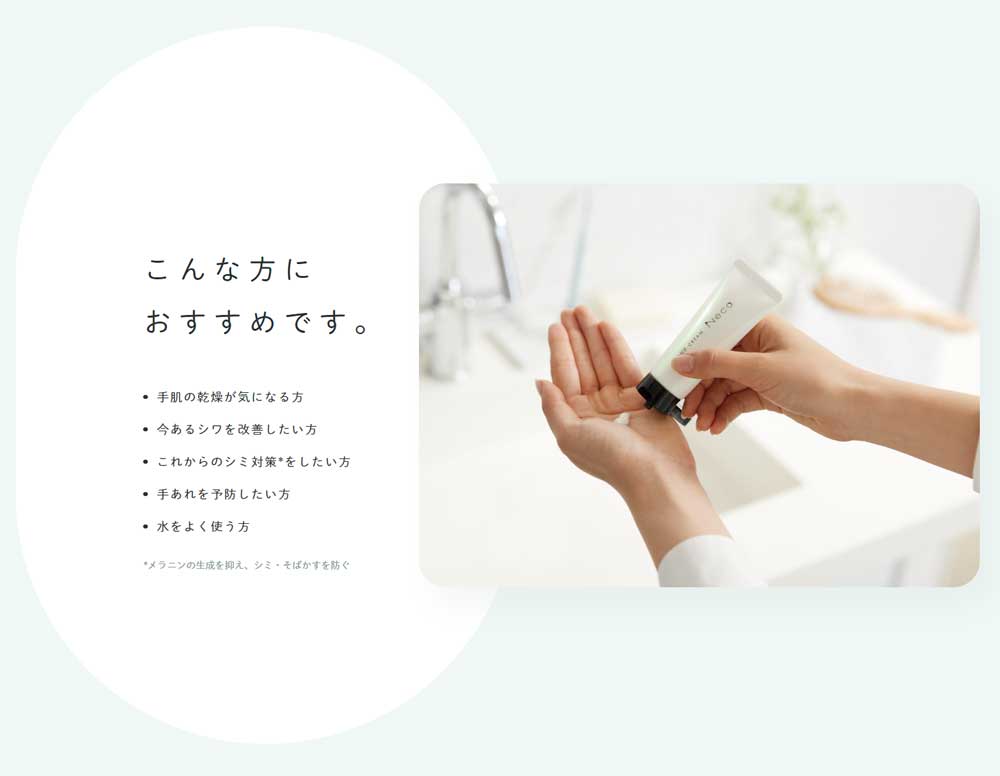 楽天市場】アジュバン ハンドクリーム ネコ 40g [薬用シワ改善ハンド