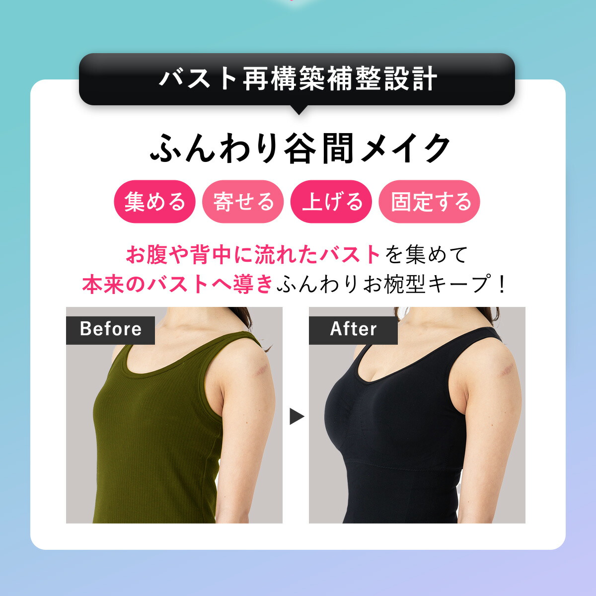 楽天市場】【公式】Quliet BraTop キュリエット 着圧 レディース 女性