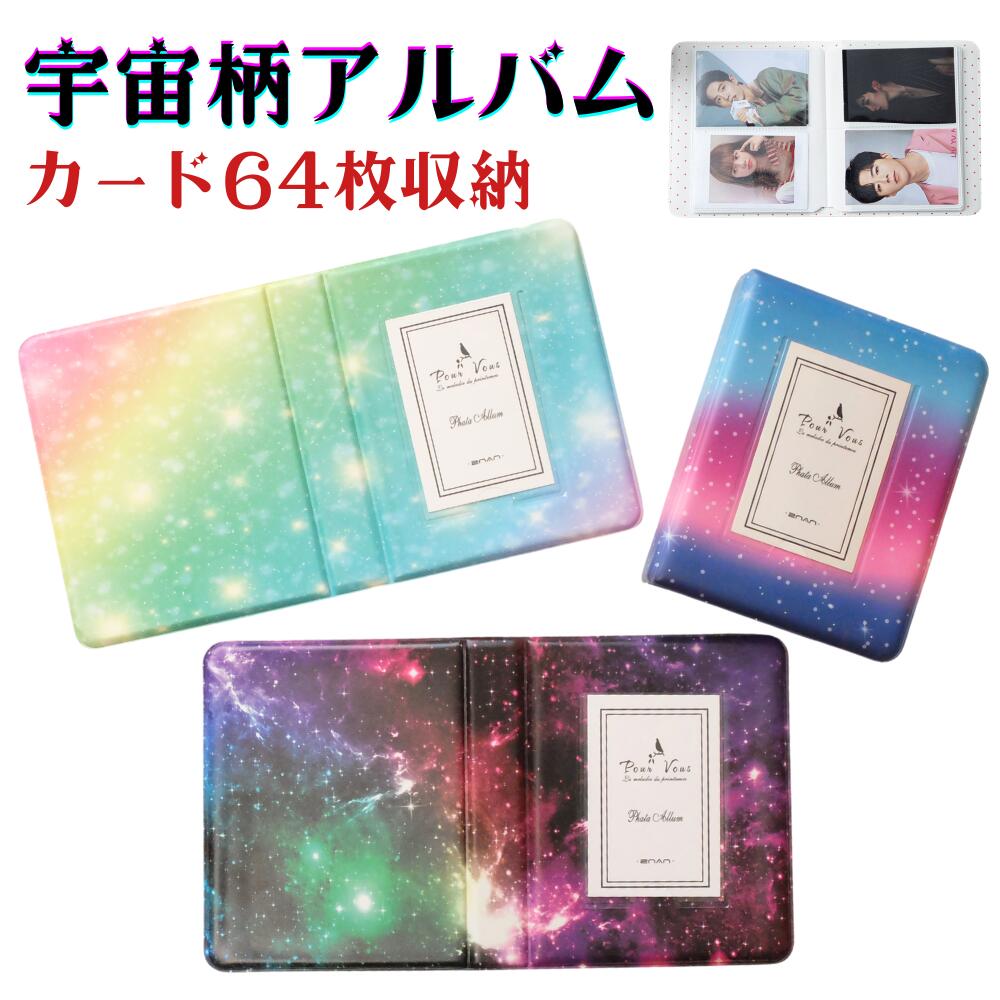 楽天市場】【スーパーSALE】チェキ アルバム コレクトブック トレカ