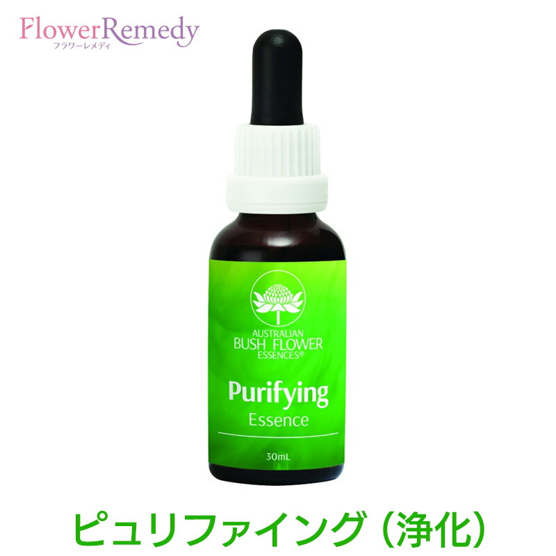 楽天市場】ピュリファイング（浄化）《オーストラリアンブッシュ