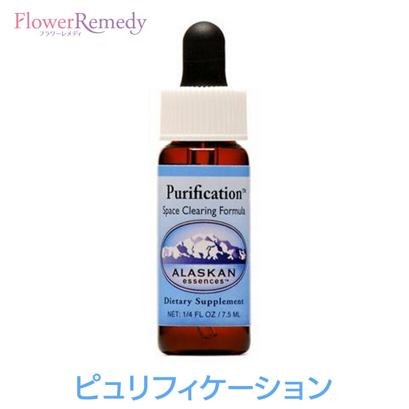 楽天市場】ピュリフィケーション《アラスカンエッセンス》7.5ml