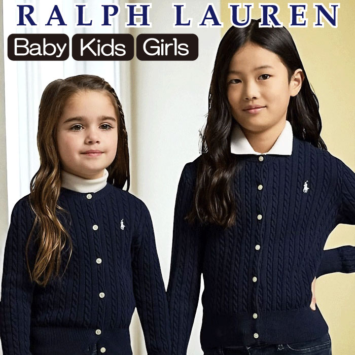 楽天市場】ポロ ラルフローレン カーディガン ベビー キッズ ガールズ