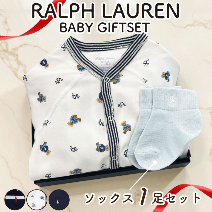 楽天市場】出産祝い ラルフローレン ベビーソックス 男の子