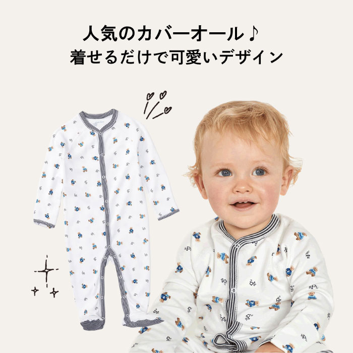 楽天市場】ラルフローレン ベビー カバーオール 出産祝い 男の子