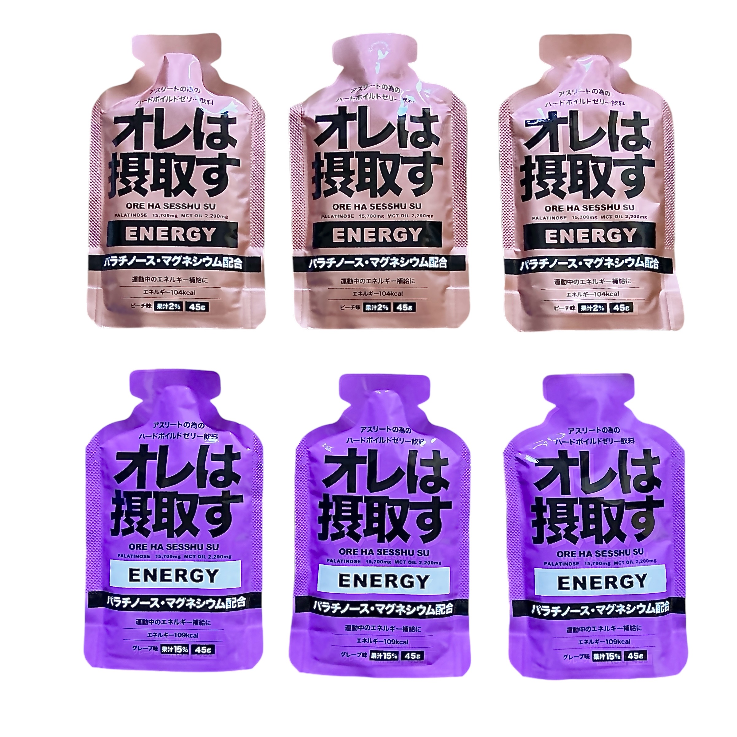楽天市場】オレは摂取す エナジー ジェル 2味6/8/12本セット(グレープ