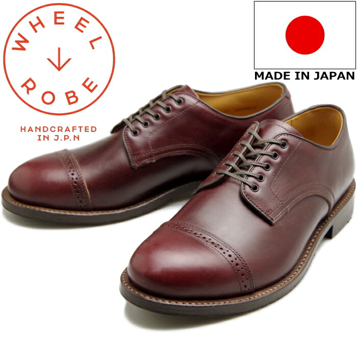 楽天市場】ウィールローブ 15077 WHEEL ROBE PUNCHED CAP DERBY バー