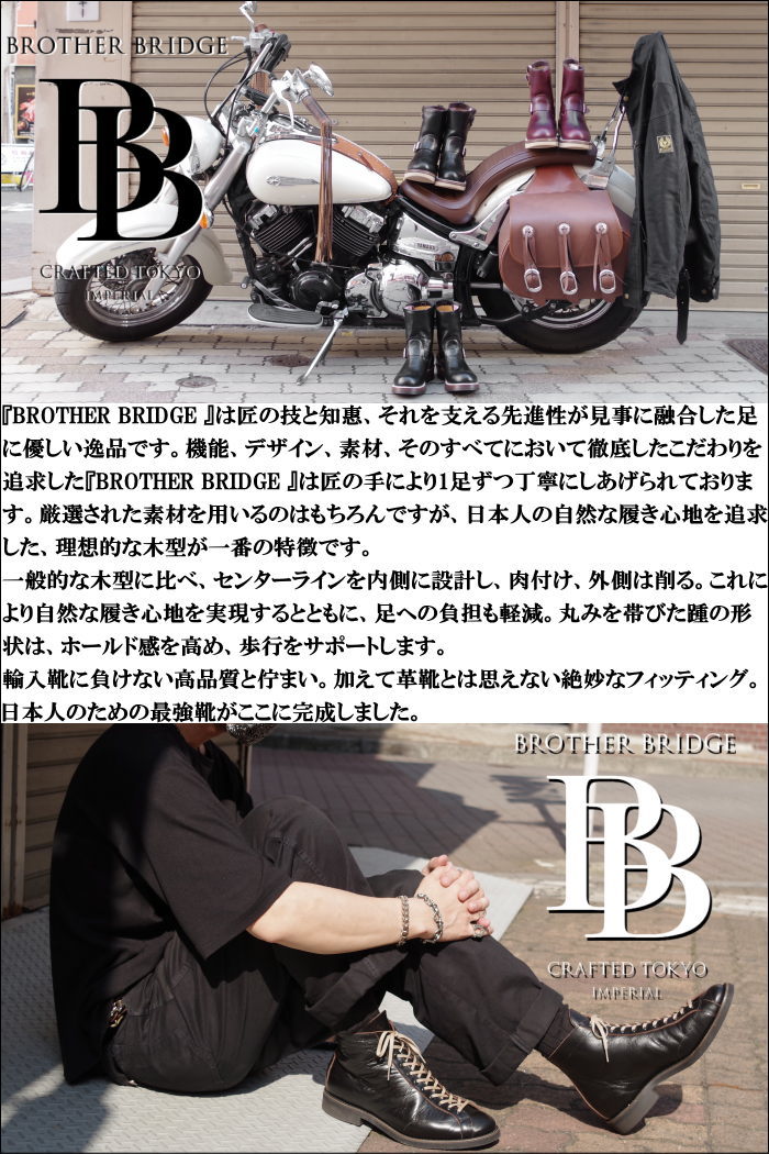 楽天市場】○○ 【SALE：30%OFF】 ブラザーブリッジ BROTHER BRIDGE