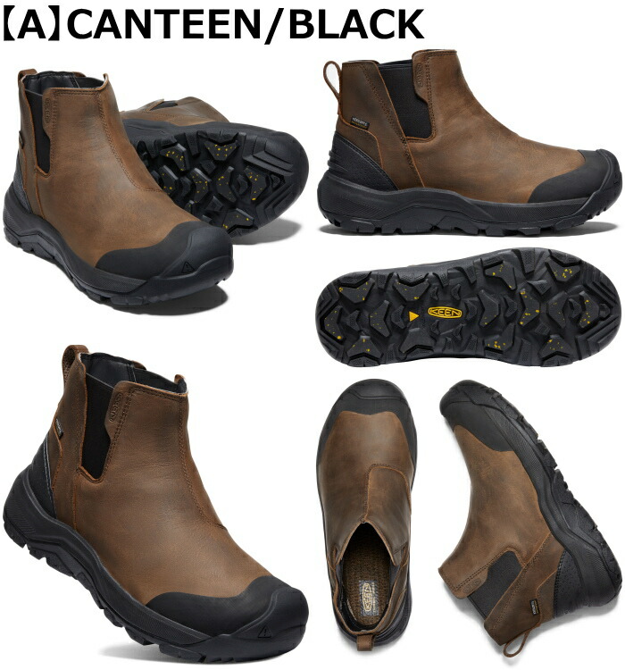 楽天市場】【お買い物マラソンポイント最大10倍】 KEEN REVEL IV