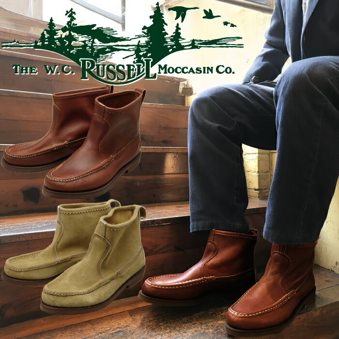 Russell Moccasin 946 D44 ブラウン ワークブーツ Russell Moccasin 946 D44 ブラウン ワークブーツ - メルカリ