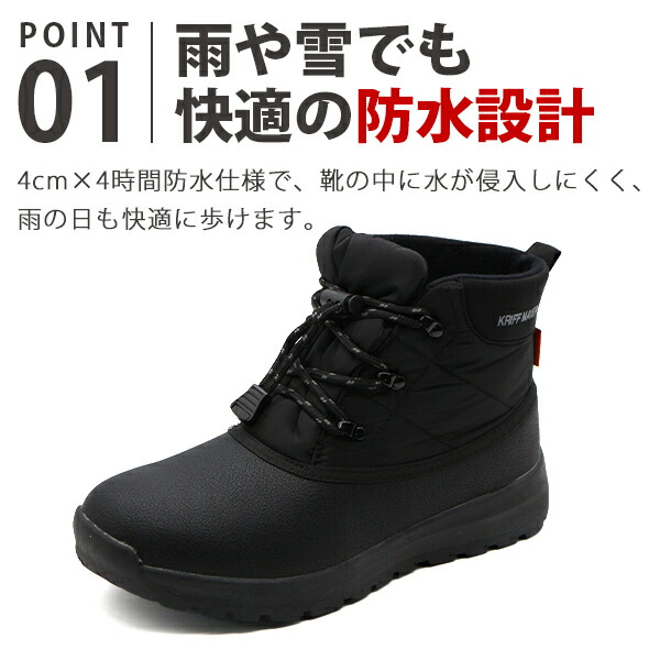 楽天市場】ブーツ メンズ 靴 黒 ブラック カーキ ベージュ スノー