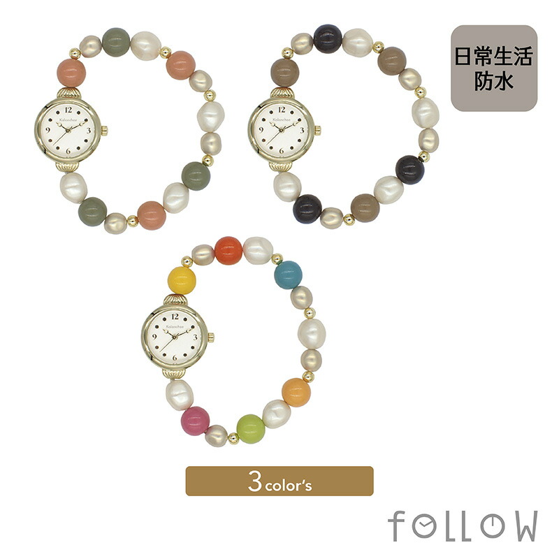 楽天市場】腕時計 レディース ビーズ ブレスレット パール ウォッチ