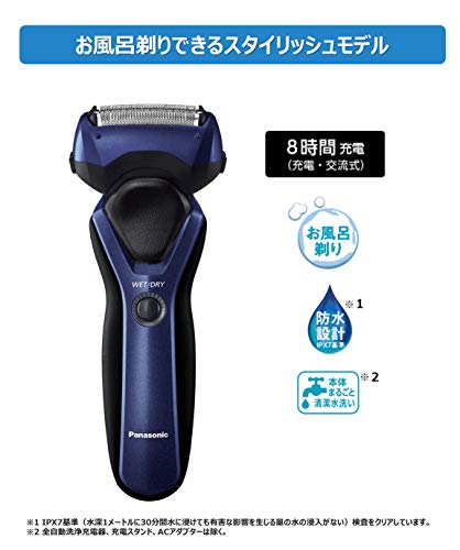 楽天市場】パナソニック メンズシェーバー 3枚刃 お風呂剃り可 青 ES