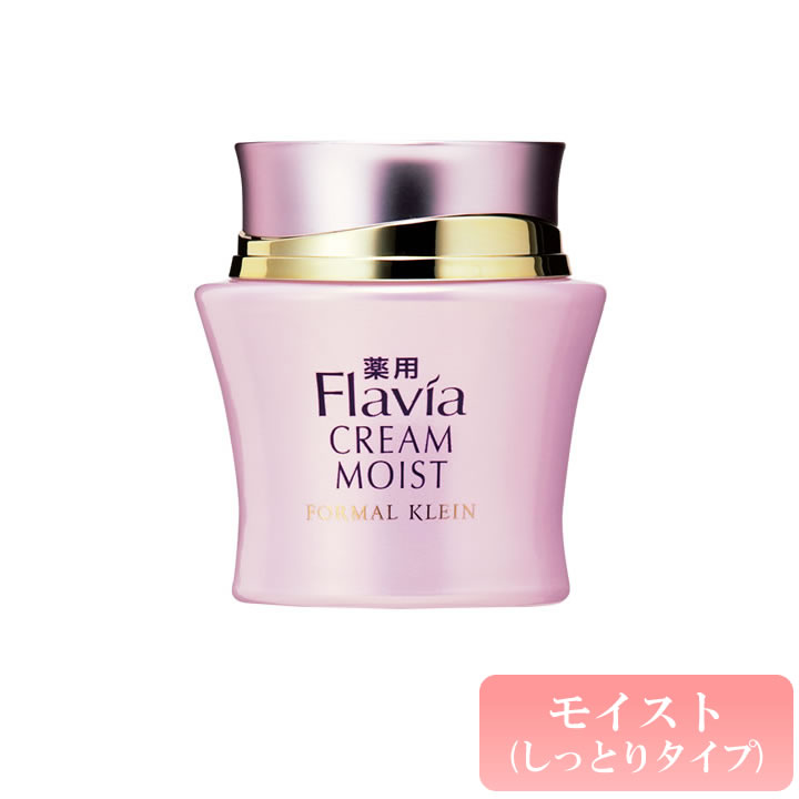 楽天市場店】フォーマルクライン_スキンケアセット内容