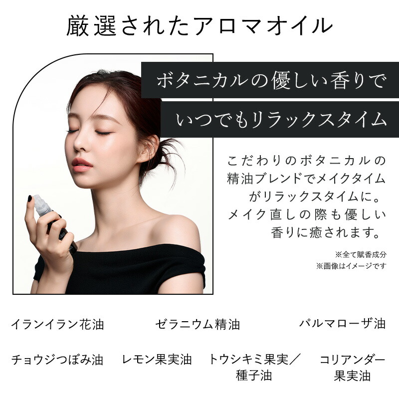 楽天市場】HARIAS ハリアス 公式 プレメイクアップ UV ＆ メイクキープ