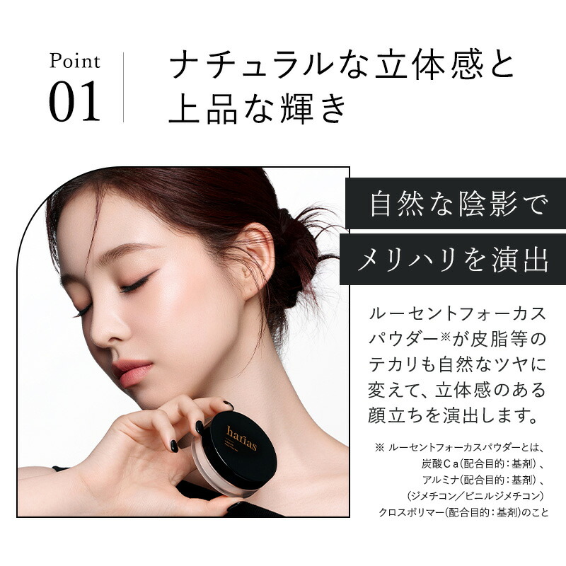 4点セット✨ハリアス クッションファンデ フェイスパウダー キープ