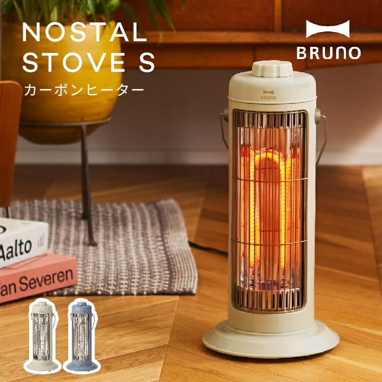 楽天市場】カーボンヒーター 小型 電気ストーブ 600W 350W コンパクト