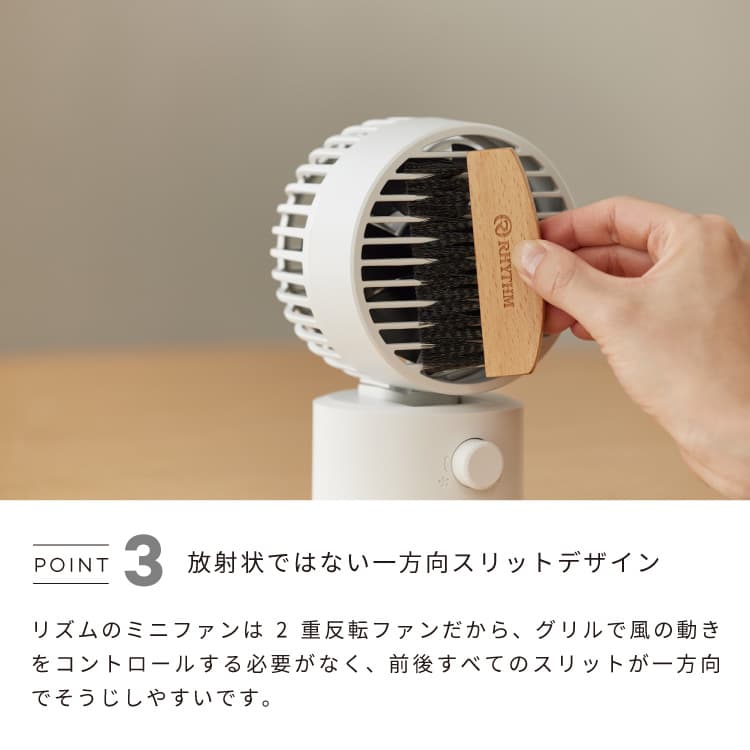 楽天市場】リズム シルキーウィンドミニ Silky Wind Mini 卓上扇風機 2