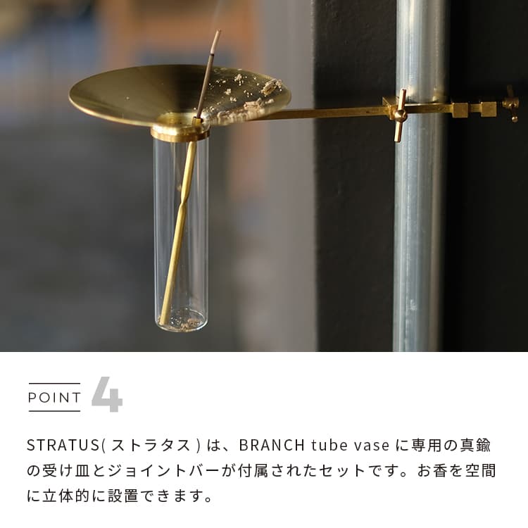 楽天市場】お香立て BRANCH INCENSE HOLDER FLOCCUS STRATUS ブランチ
