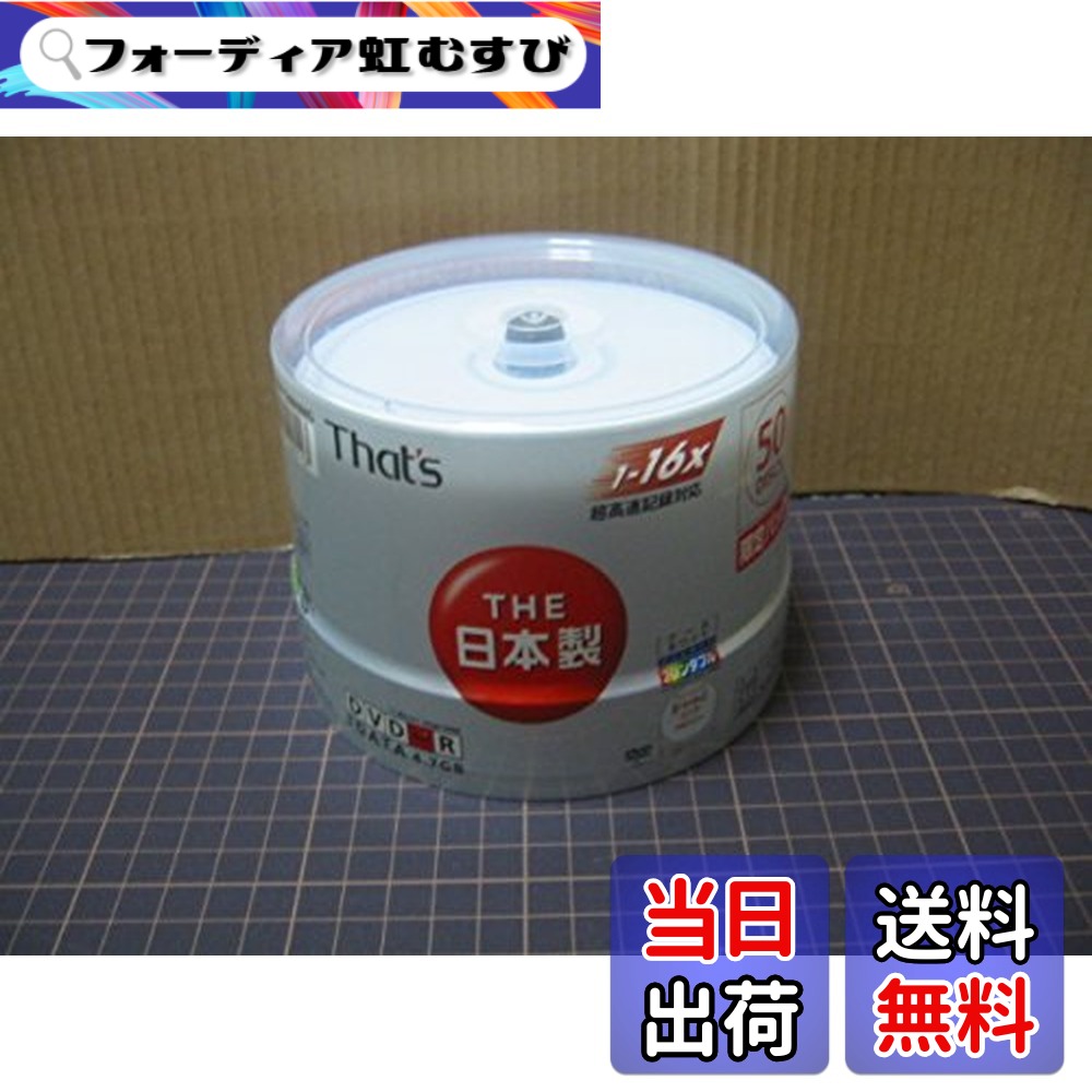 DVDメディア 太陽誘電」の人気商品一覧 | 安い商品を通販サイトから