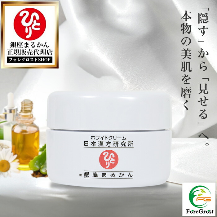 楽天市場】【期間限定ポイント2倍】【まとめ買いクーポン配布中】銀座