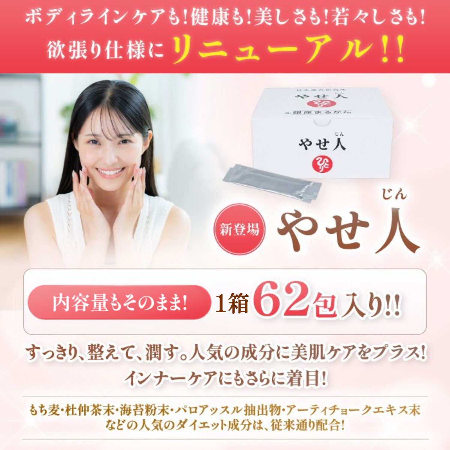 楽天市場】【まとめ買いクーポン配布中】リニューアル 新登場 銀座