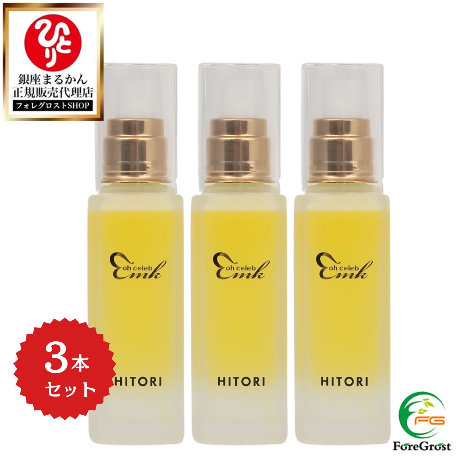 楽天市場】【まとめ買いクーポン配布中】銀座まるかん 大セレブ