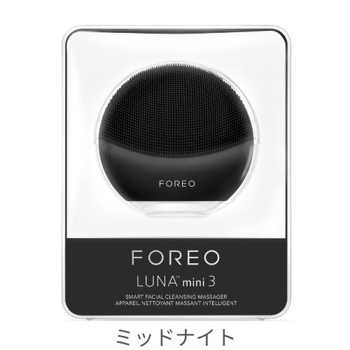 楽天市場】美顔器 LUNA mini 3 FOREO 電動洗顔ブラシ フォレオ