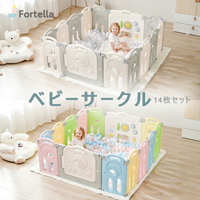 楽天市場】「スーパーセール中15%OFF + P2倍」Fortella Cloud Castle