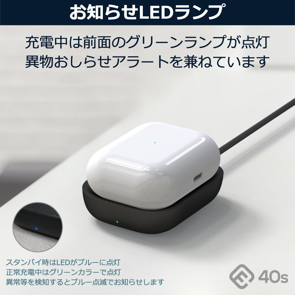 楽天市場】イヤホン専用 ワイヤレス 充電器 AirPods Pro 充電