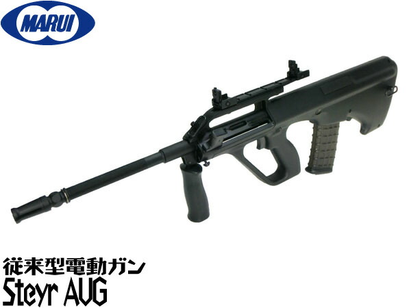 楽天市場】東京マルイ スタンダード電動ガン本体 ステアー AUG