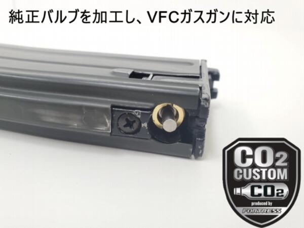 楽天市場】FORTRESS:【VFCガスガン対応加工済】 GHK CO2 M4 マガジン