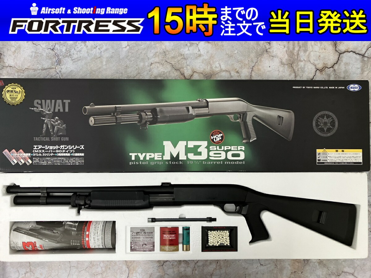 楽天市場】【中古】東京マルイ エアコキショットガン M3 スーパー90 18