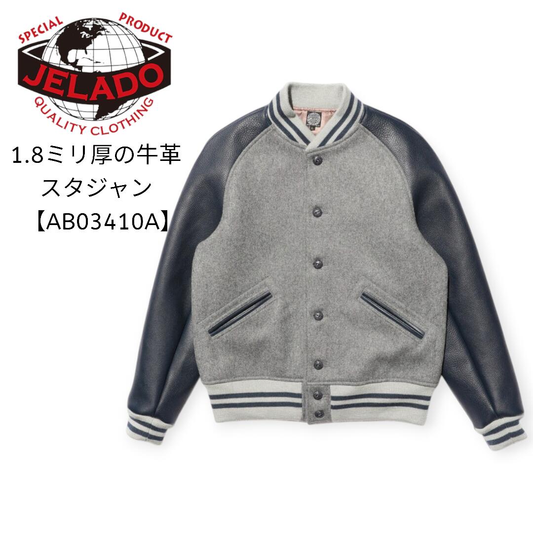 楽天市場】ジェラード（種類（コート・ジャケット）スタジャン