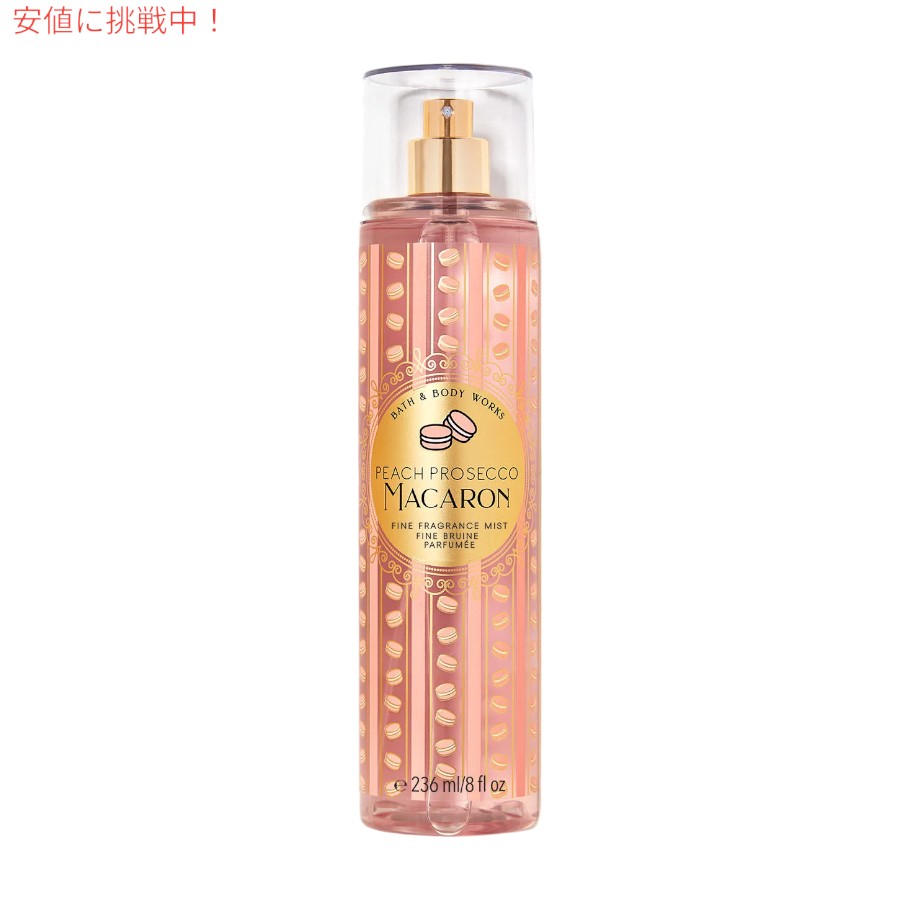 楽天市場】Bath & Body Works Fine Fragrance Mist PEACH PROSECCO