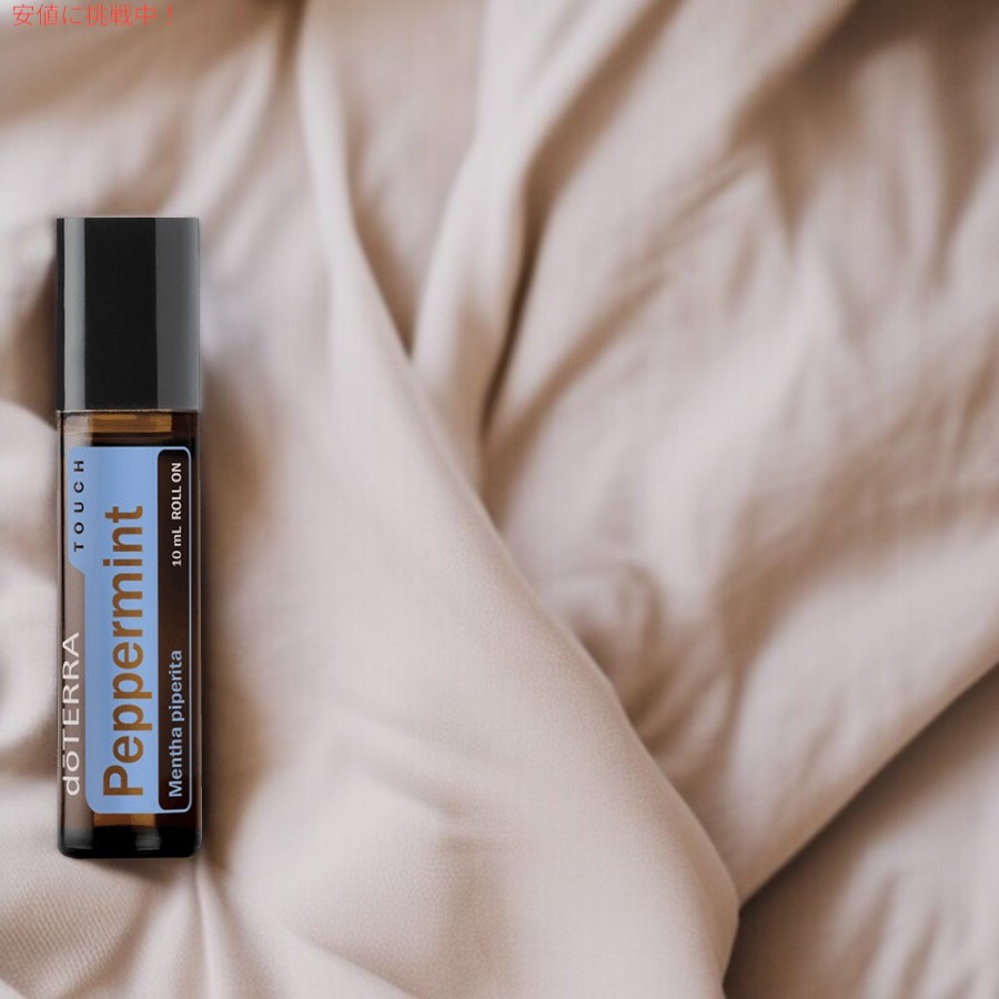 楽天市場】ドテラ doTERRA エッセンシャルオイル - ペパーミントタッチ
