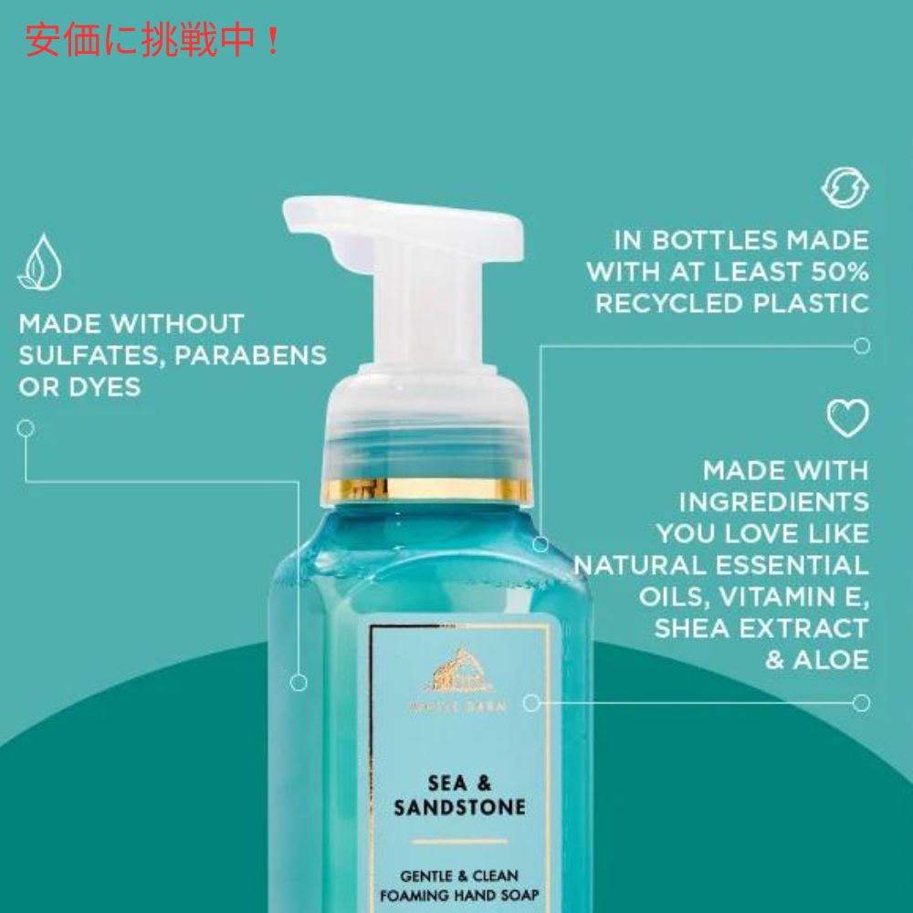 楽天市場】【お楽しみセット】8本☆フォーミングハンドソープ 季節限定