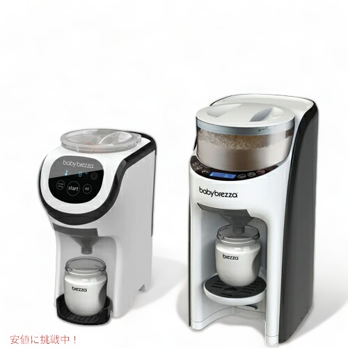 楽天市場】Baby Brezza Formula Pro Mini ベビーブレザ フォーミュラ