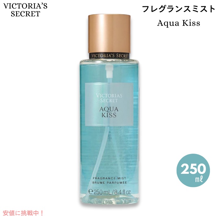 楽天市場】victoria's secretの通販