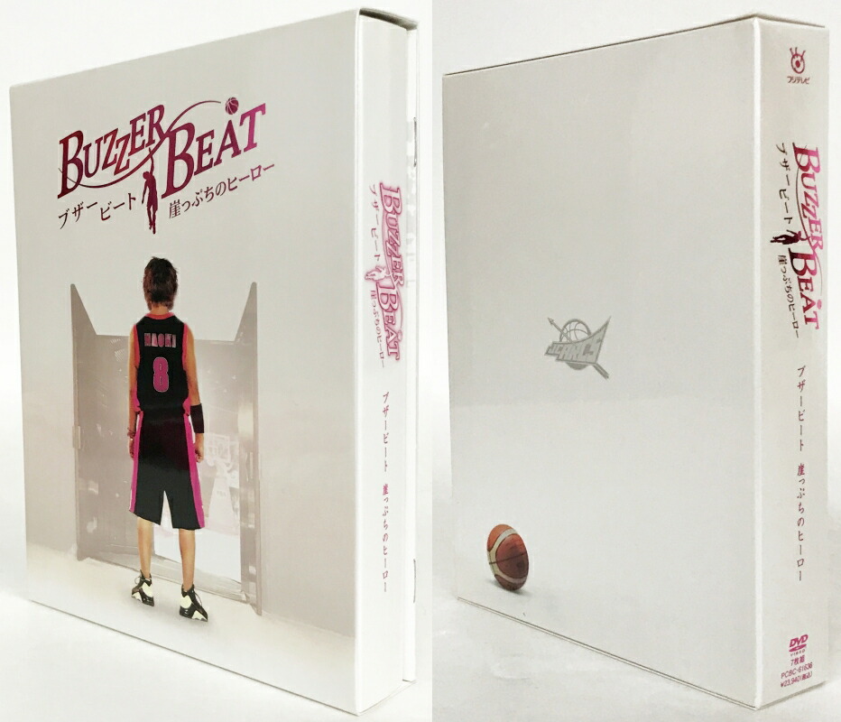 楽天市場】ブザー・ビート ~崖っぷちのヒーロー~ DVD-BOX【中古】【010
