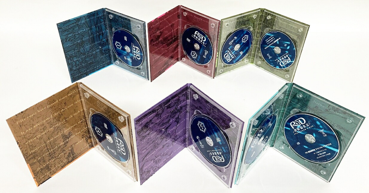 楽天市場】RD 潜脳調査室 コレクターズBOX 全4巻セット[DVD]【中古