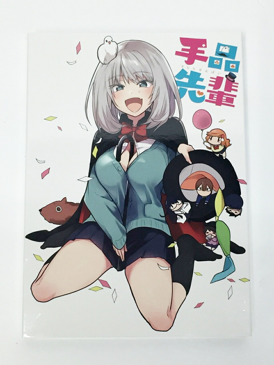 楽天市場】TVアニメ「手品先輩」 Blu-ray BOX【中古】【011 アニメDVD