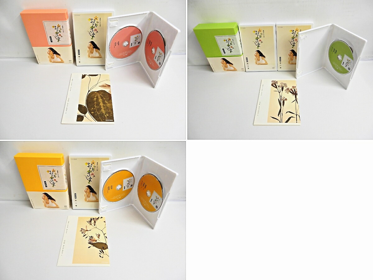楽天市場】NHK連続テレビ小説『おひさま』完全版DVD-BOX 全3巻セット