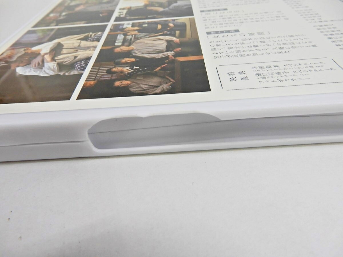 楽天市場】NHK連続テレビ小説『おひさま』完全版DVD-BOX 全3巻セット