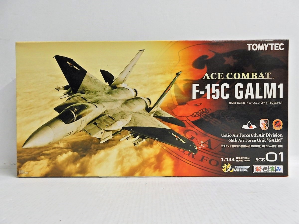楽天市場】TOMYTEC/トミーテック 1/144 エースコンバット F-15C ガルム